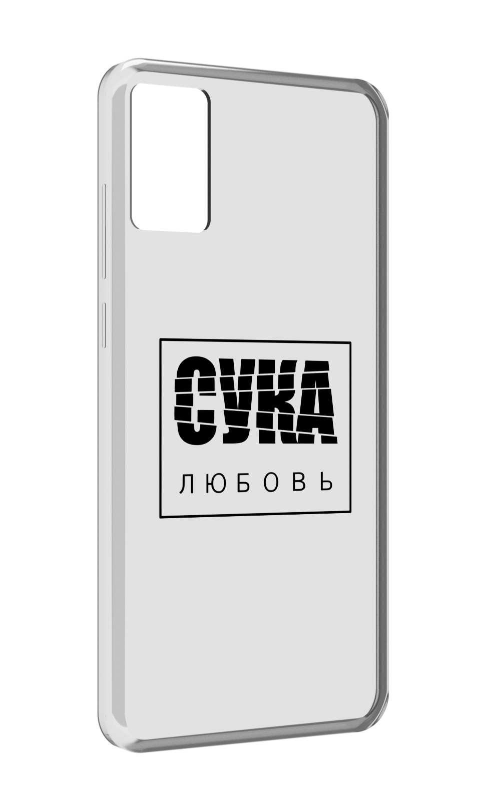 

Чехол MyPads су-любовь для CUBOT P50, Прозрачный, Tocco