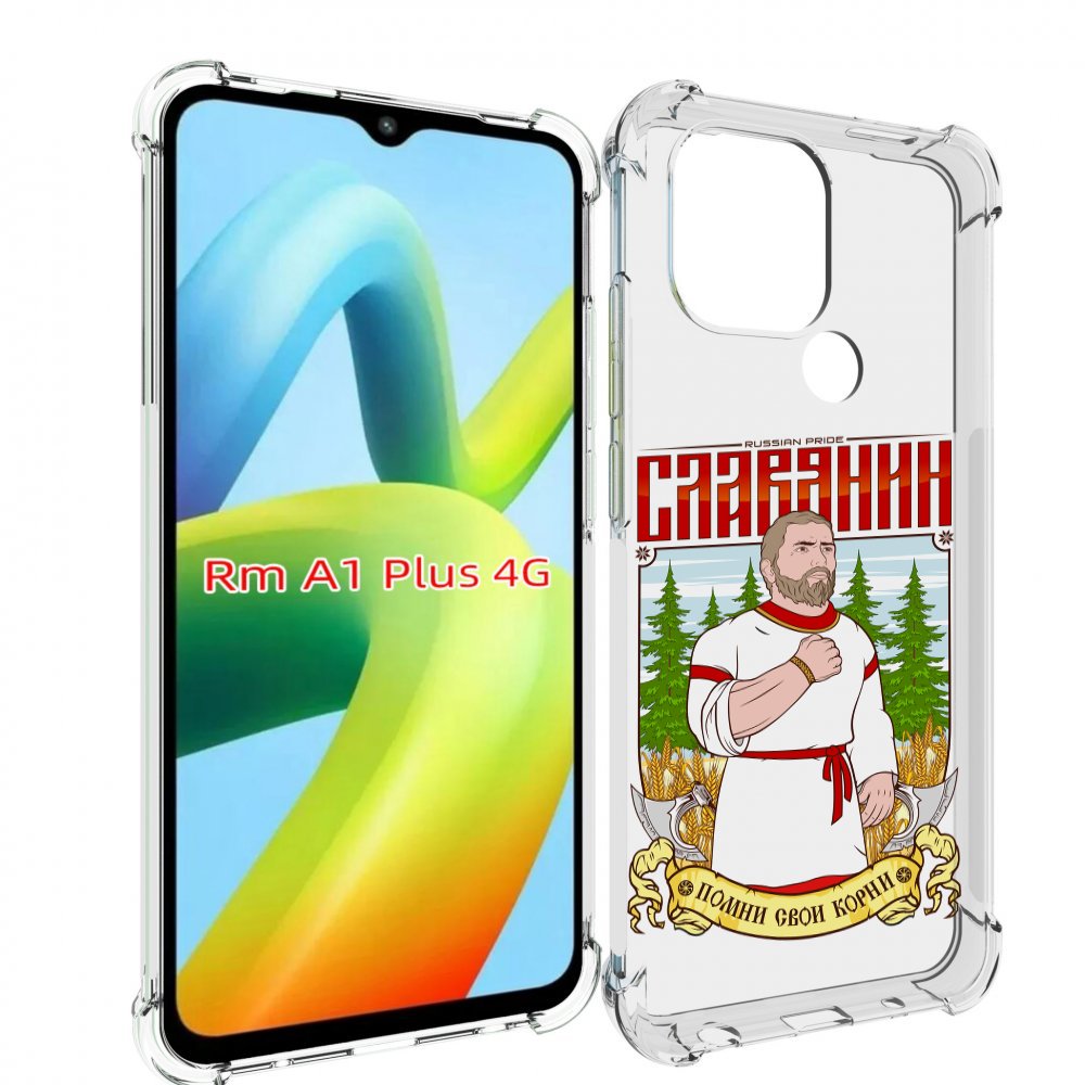 

Чехол MyPads Славянин для Xiaomi Redmi A1 Plus +, Прозрачный, Tocco