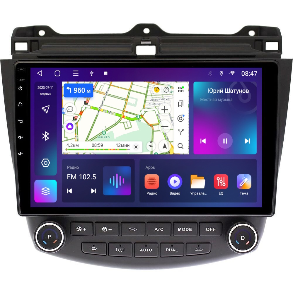 Автомобильная Магнитола EpicAuto T7 для Honda Accord 7 2002-2008 - Android 13 1550000₽