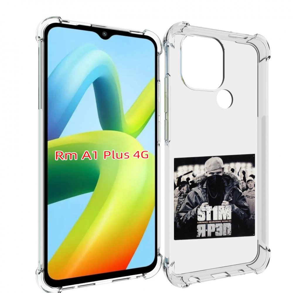 

Чехол MyPads Я - рэп ST1M для Xiaomi Redmi A1 Plus +, Прозрачный, Tocco