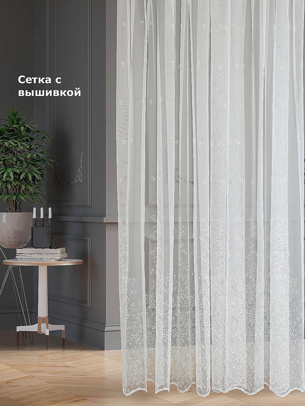 

Тюль для комнаты AT HOME / 300х290 см / Тирн-75- 290 см, 126075-290