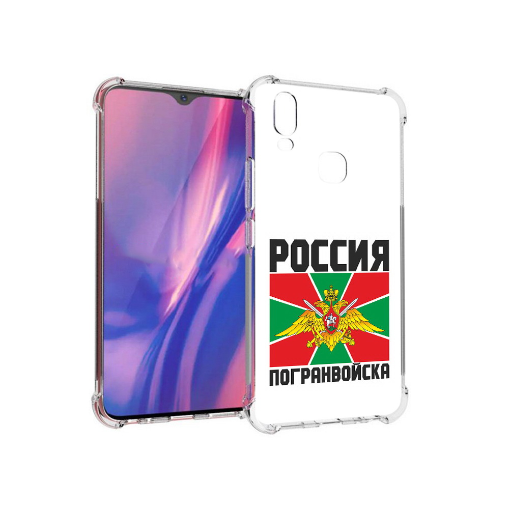 

Чехол MyPads Tocco для Vivo Y11 погранвойска (PT144890.422.548), Прозрачный, Tocco