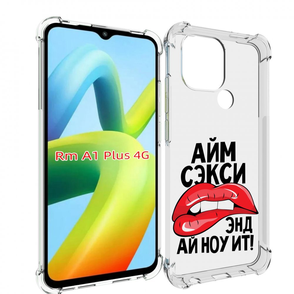 

Чехол MyPads айм-секси для Xiaomi Redmi A1 Plus +, Прозрачный, Tocco