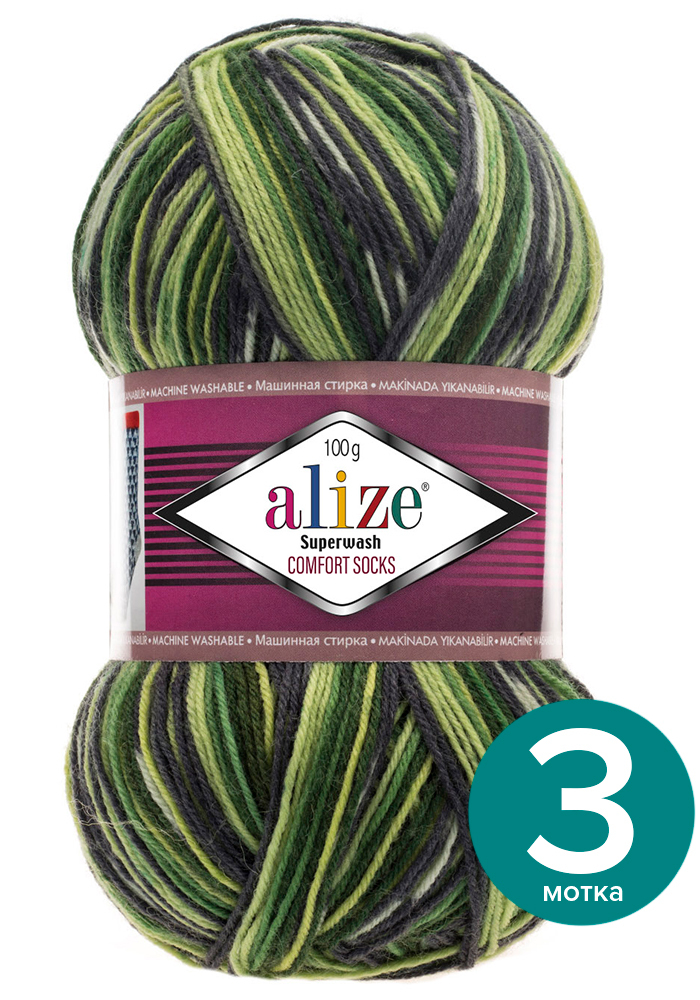 

Пряжа Alize Superwash Comfort Socks - 2696, 100г x 420м - 3 шт / Ализе Супервош Комфорт, Зеленый, ASWCS_Supеrwаsh _Comfort _Socks_klubоk.shор_3