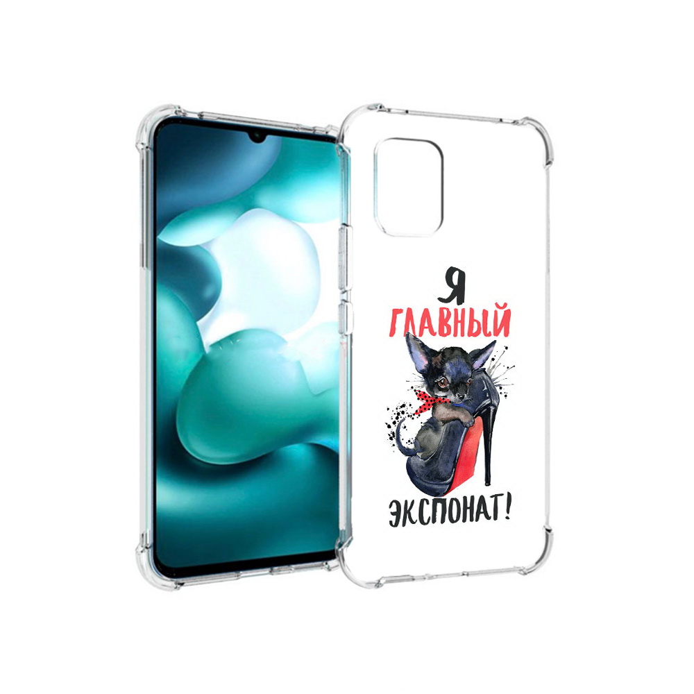 

Чехол MyPads Tocco для Xiaomi Mi 10 Lite главный экспонат (PT150213.294.288), Прозрачный, Tocco