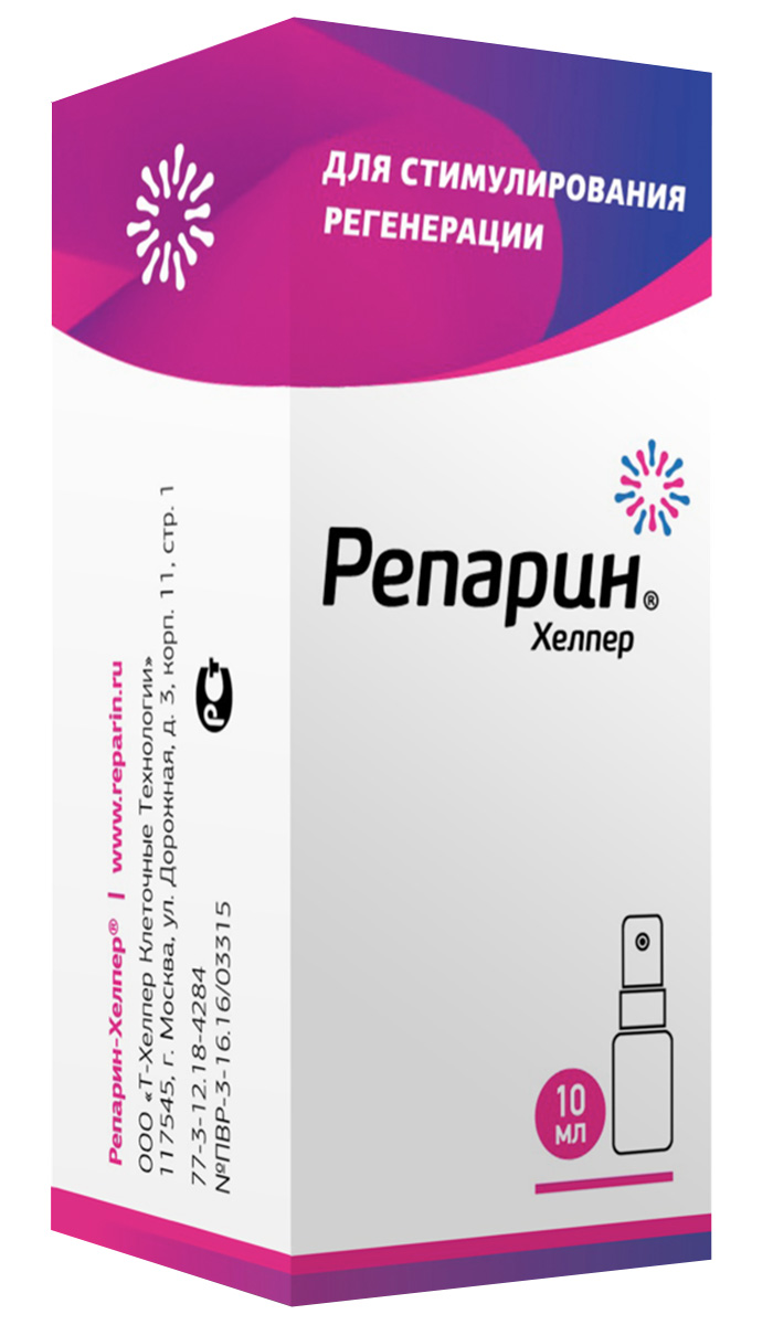 

Капли Репарин-Хелпер для стимулирования регенерации кожи, 10 мл