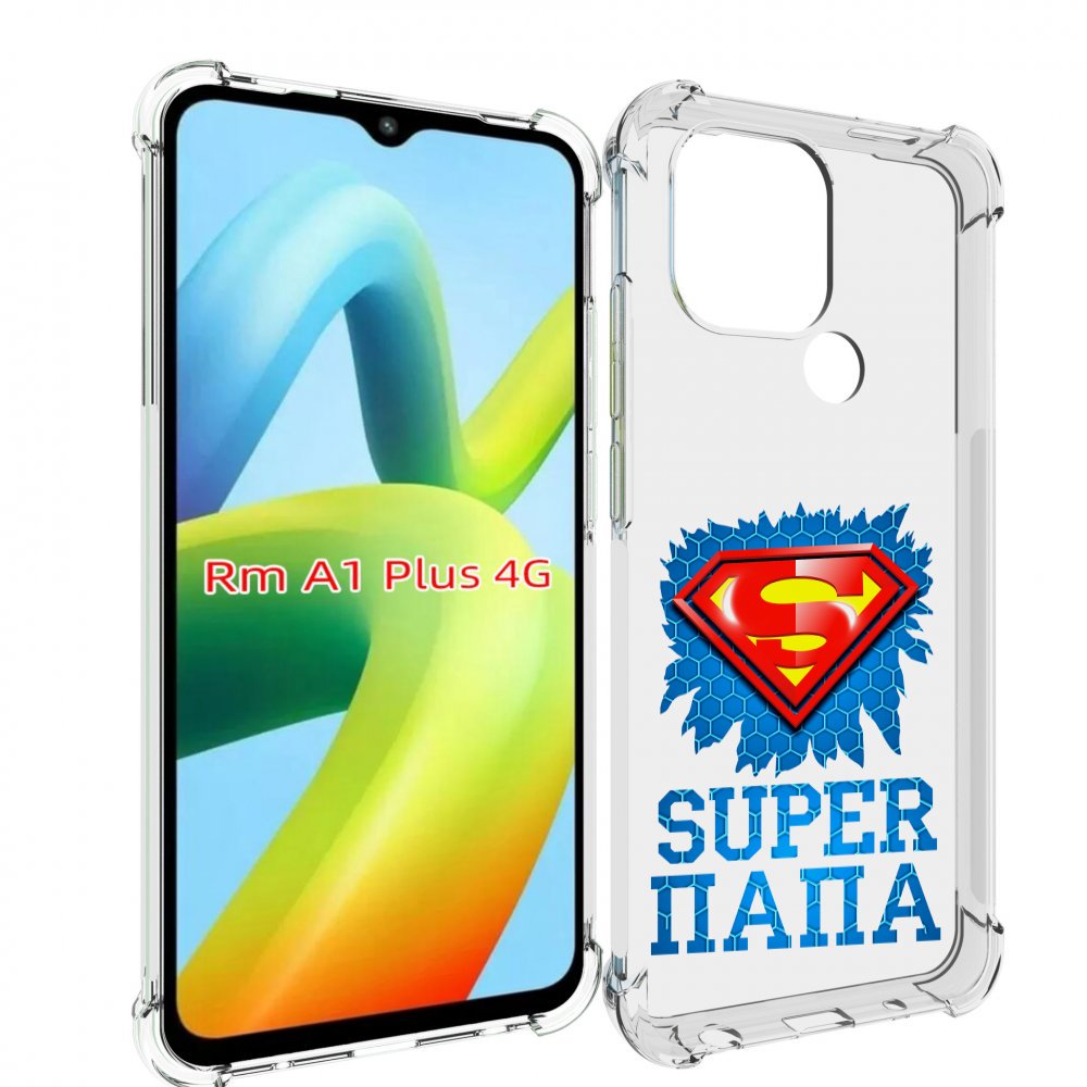 Чехол MyPads Супер Папа для Xiaomi Redmi A1 Plus +