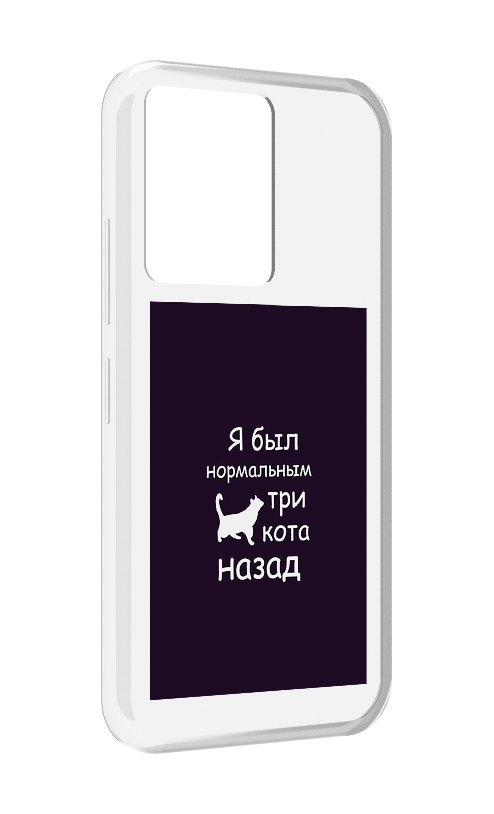 

Чехол MyPads три-кота-назад для Infinix Note 12 5G X671 / Note 12 Pro 5G, Прозрачный, Tocco