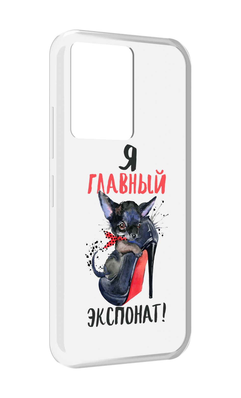 

Чехол MyPads главный экспонат для Infinix Note 12 5G X671 / Note 12 Pro 5G, Прозрачный, Tocco