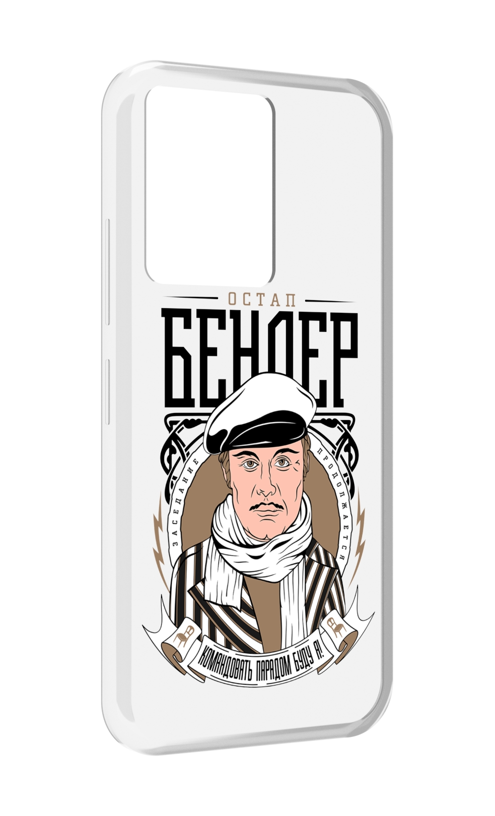 

Чехол MyPads Бендер для Infinix Note 12 5G X671 / Note 12 Pro 5G, Прозрачный, Tocco