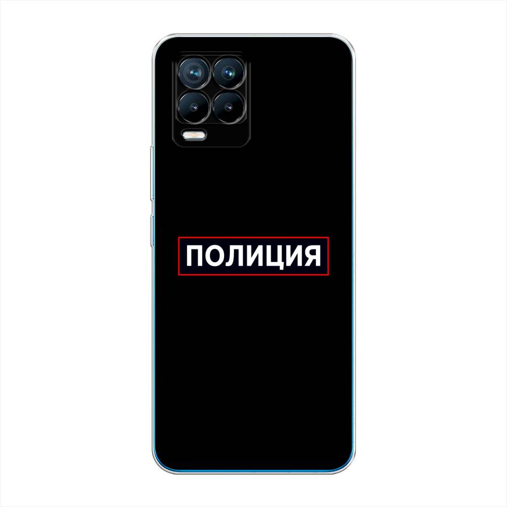 

Чехол Awog на Realme 8/8 Pro "Police logo", Разноцветный, 255550-5