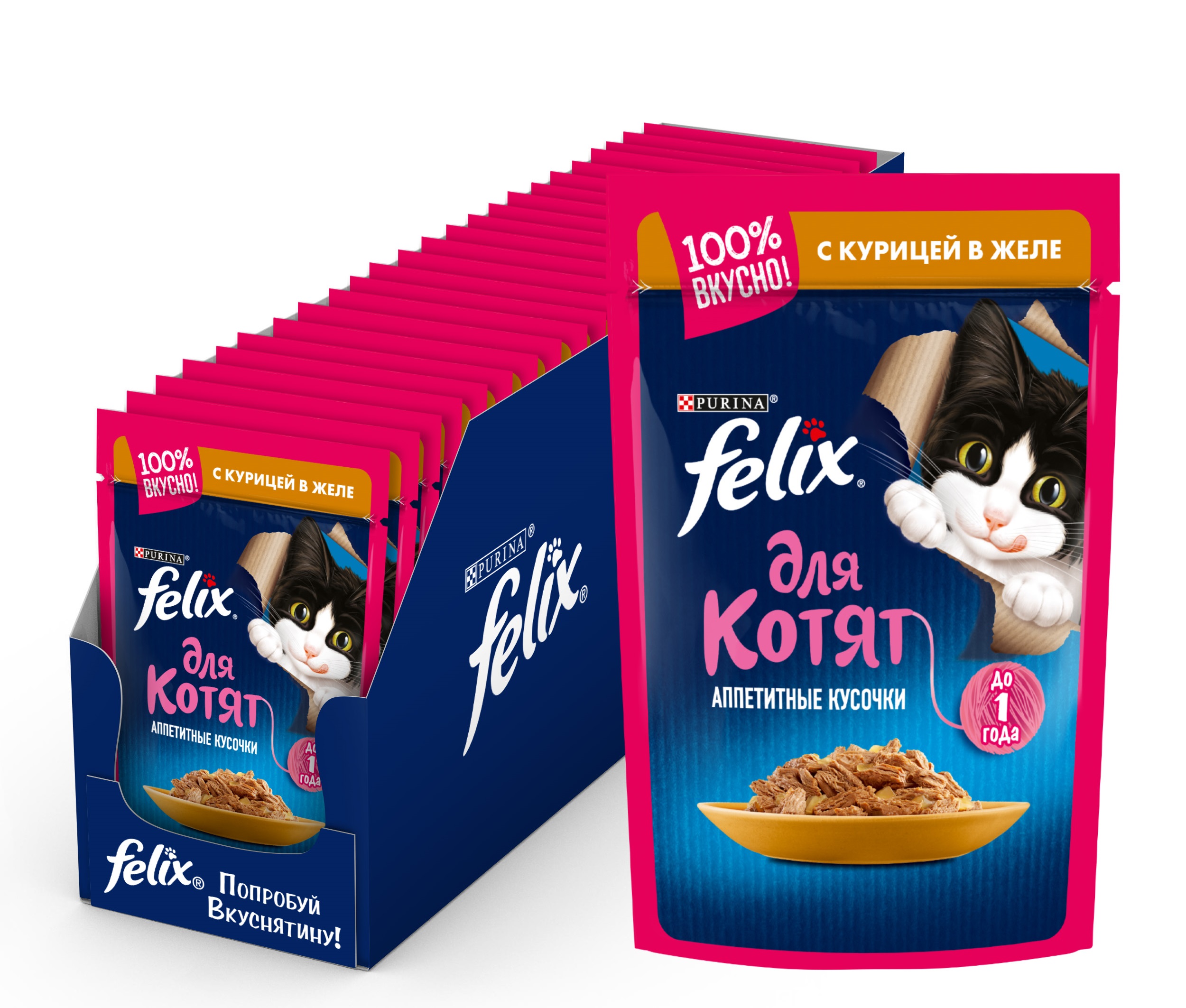 фото Влажный корм для котят felix аппетитные кусочки, с курицей в желе, 26шт по 75г