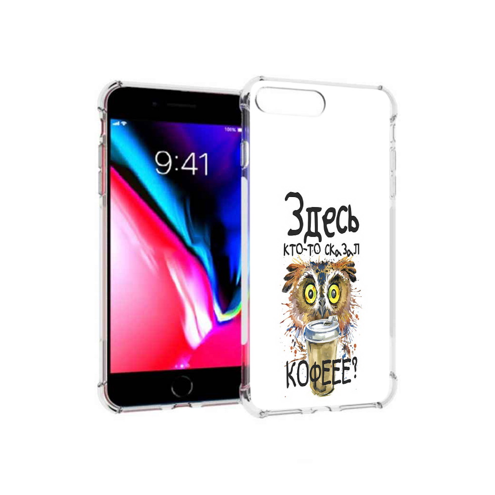 

Чехол MyPads Tocco для Apple iPhone 8 Plus Здесь кто то сказал кофе (PT70866.609.84), Прозрачный, Tocco