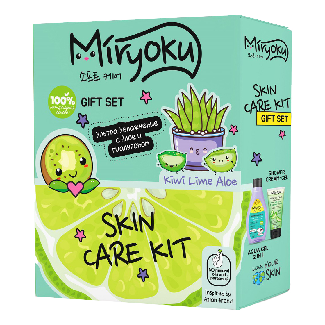 фото Набор средств для тела miryoku face care kit для женщин 2 предмета в ассортименте