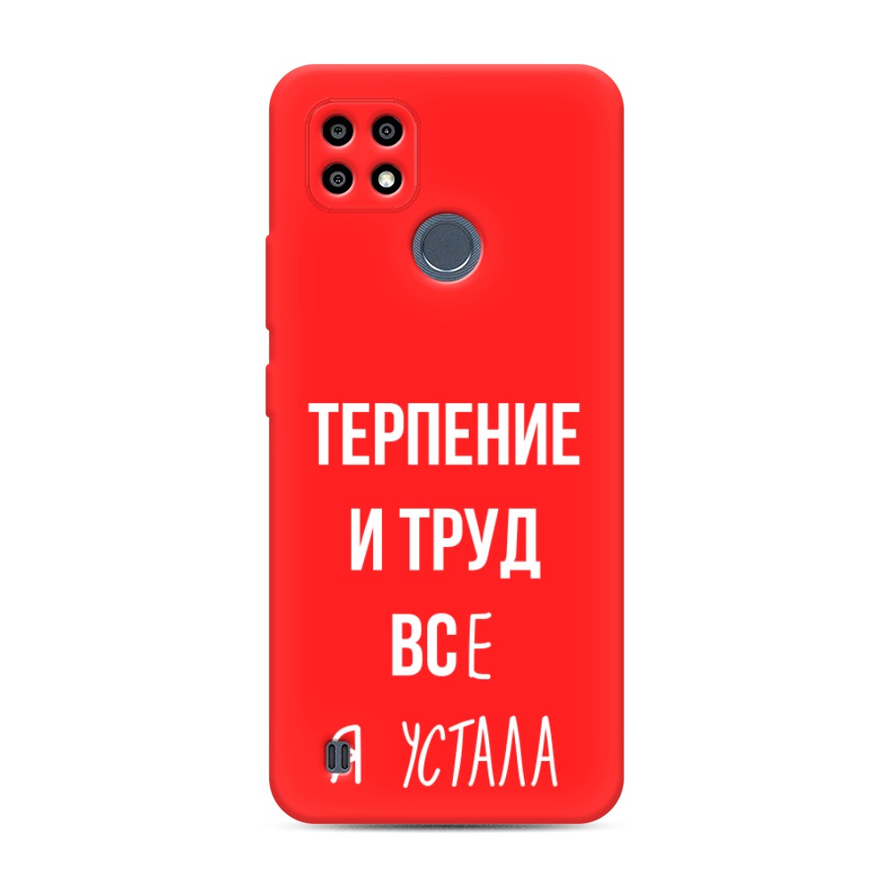 

Чехол Awog на Realme C21Y/C25Y "Все я устала"