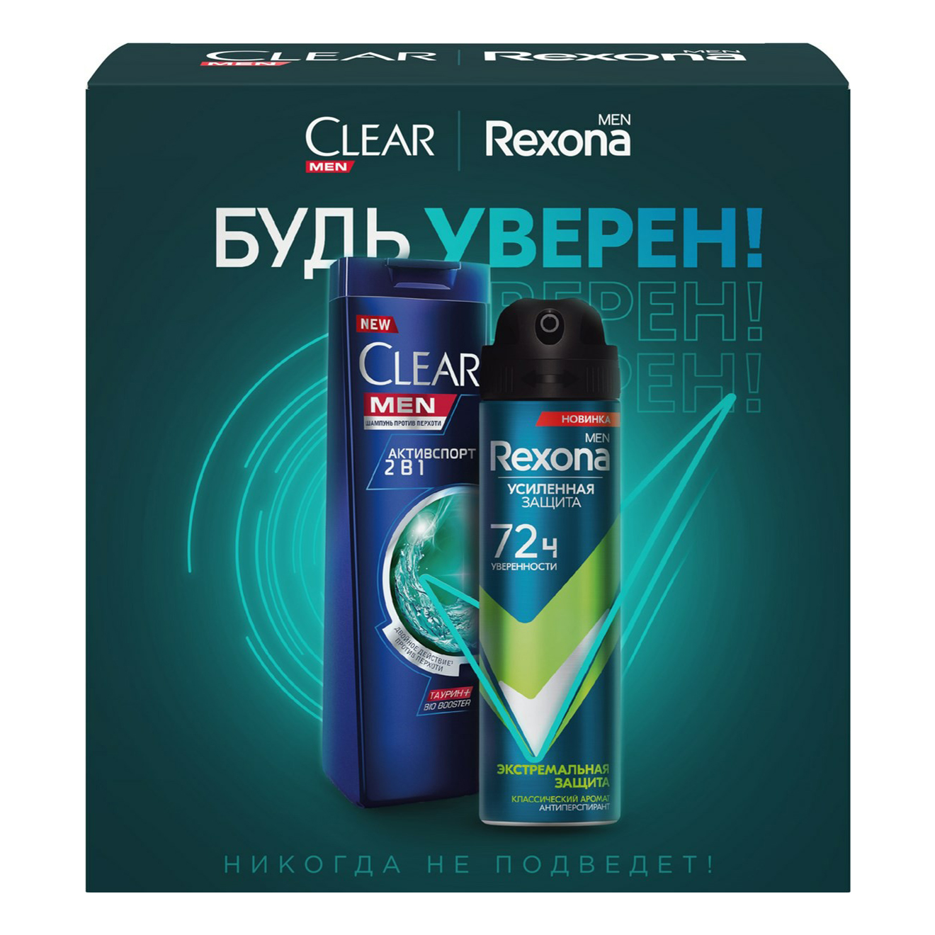 

Набор средств для тела Rexona для мужчин 2 предмета