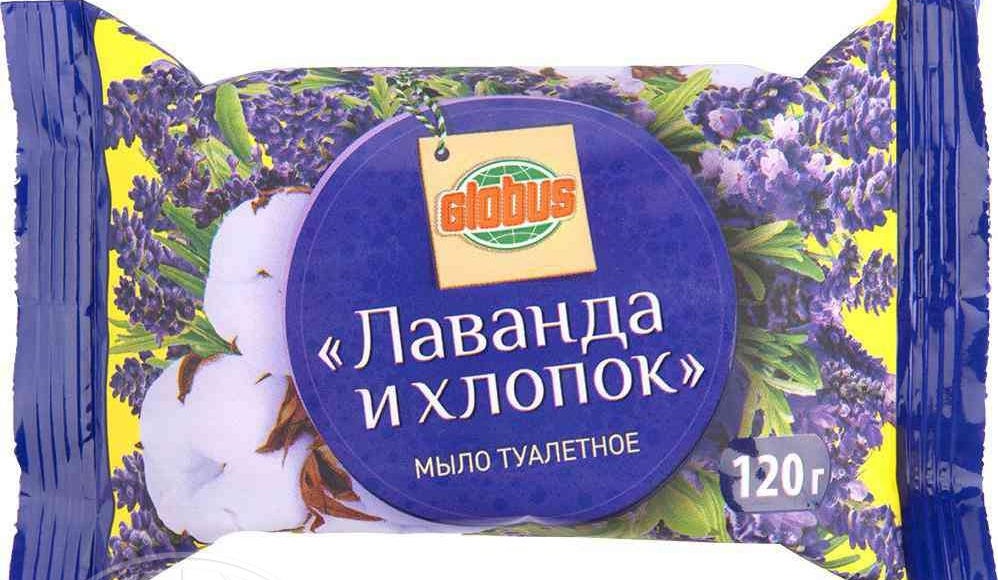 Мыло туалетное Globus Лаванда и хлопок 120 г