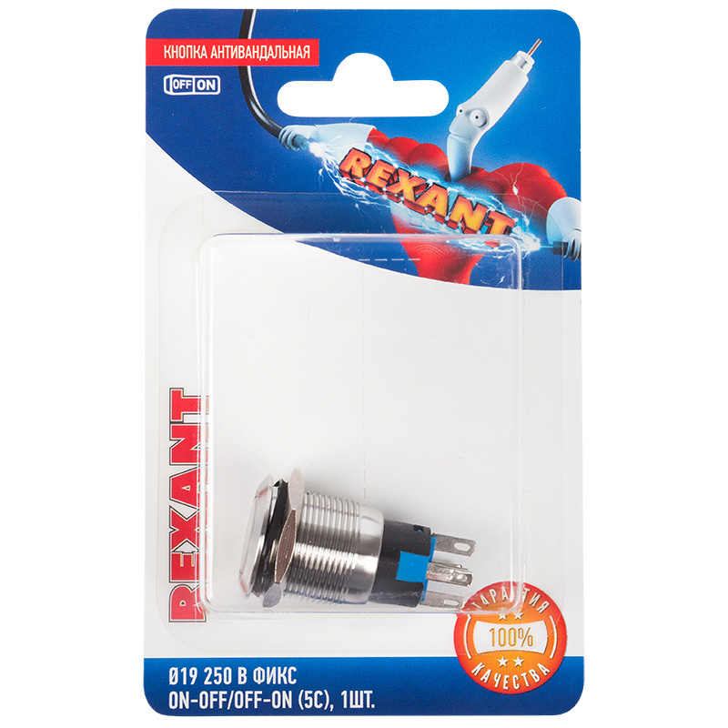 

Кнопка антивандальная REXANT 06-0371-B