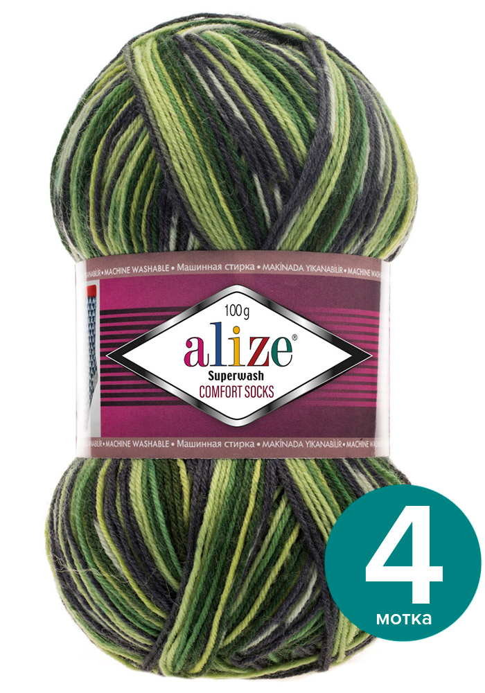 

Пряжа Alize Superwash Comfort Socks - 2696, 100г x 420м - 4 шт / Ализе Супервош Комфорт, Зеленый, ASWCS_Supеrwаsh _Comfort _Socks_klubоk.shор_4