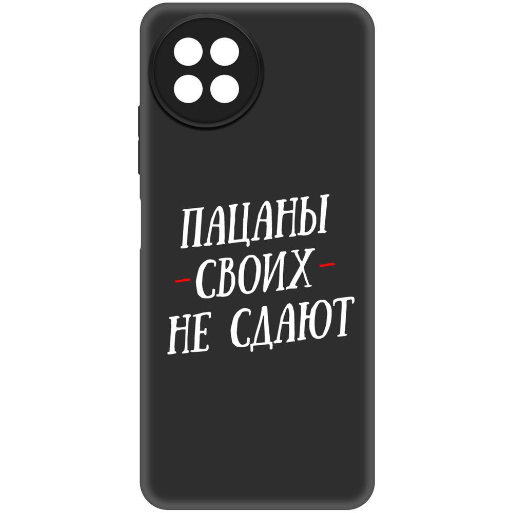 

Чехол-накладка Krutoff Soft Case Пацаны своих не сдают для Itel S23 черный