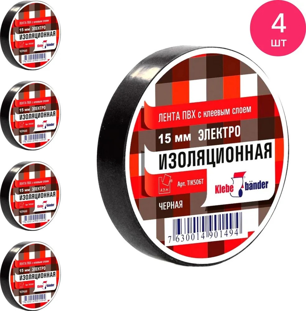 Изолента Klebebander/Zebra 15мм X 20м Зеленая Шт Klebebander арт. TIK503T