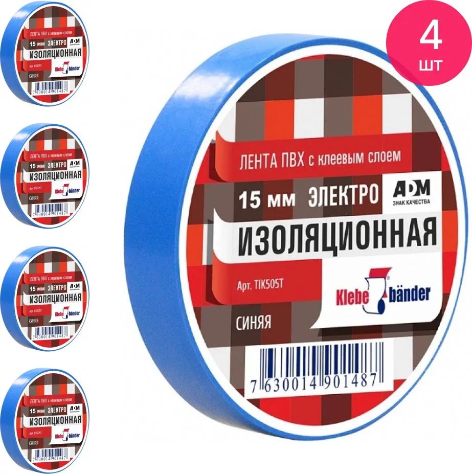 Изолента Klebebander/Zebra 15мм X 20м Красная Шт Klebebander арт. TIK504T