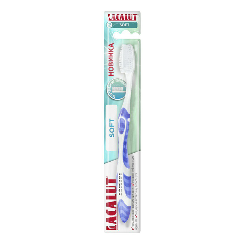 

Зубная щетка Lacalut Soft мягкая, В ассортименте