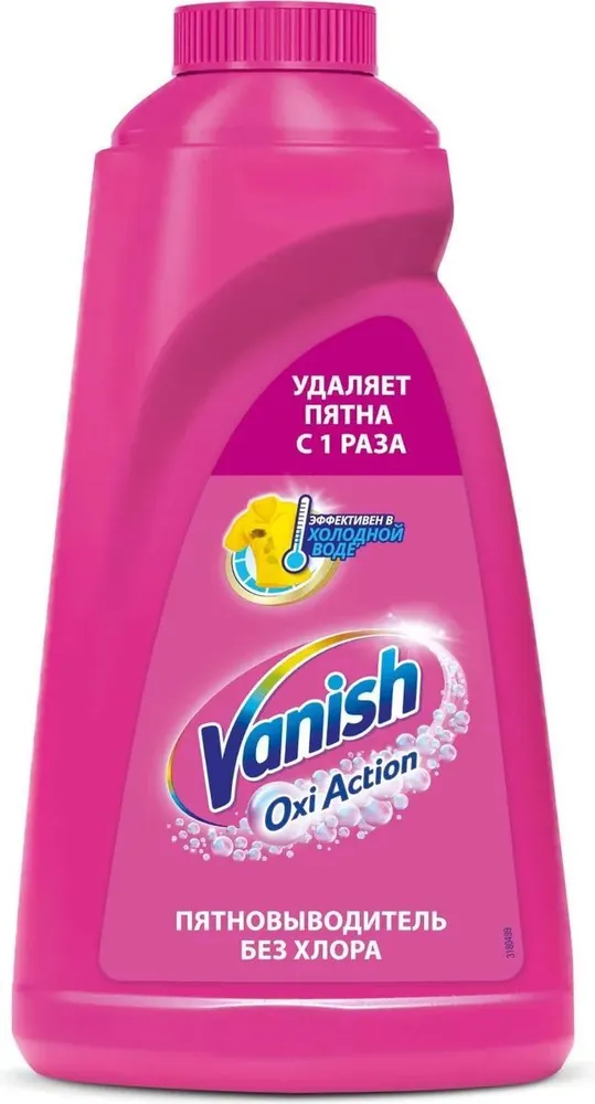 фото Пятновыводитель vanish oxi action для всех видов тканей 1 л