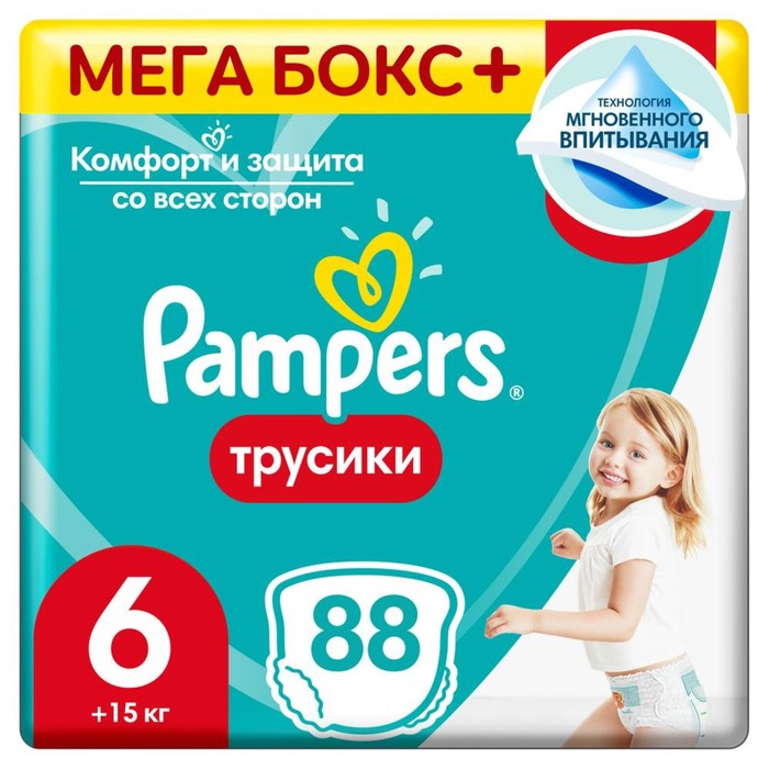 

Подгузники-трусики Pampers Extra Large, от 15+ кг, 88 шт
