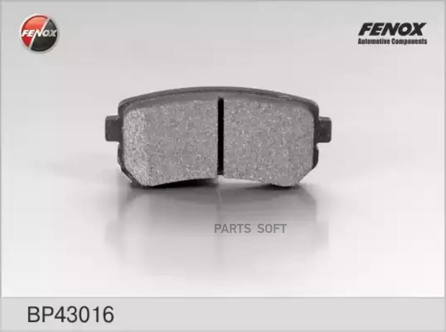 

Тормозные колодки FENOX задние BP43016
