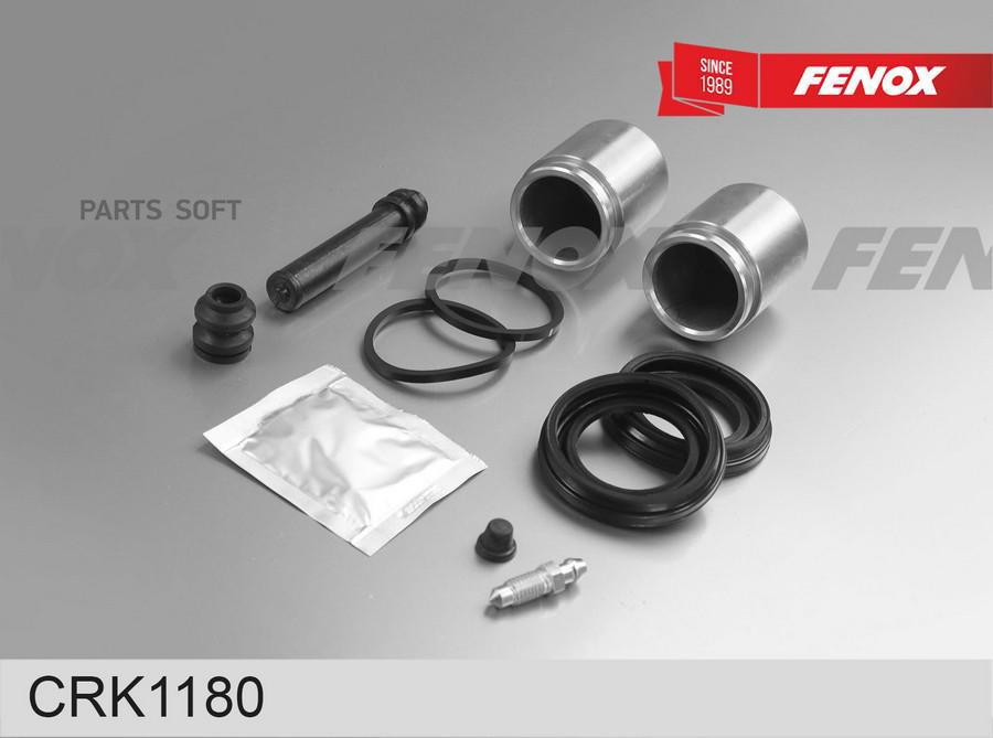 

Ремкомплект суппорта+поршень mazda cx-9/cx-7 07- FENOX CRK1180