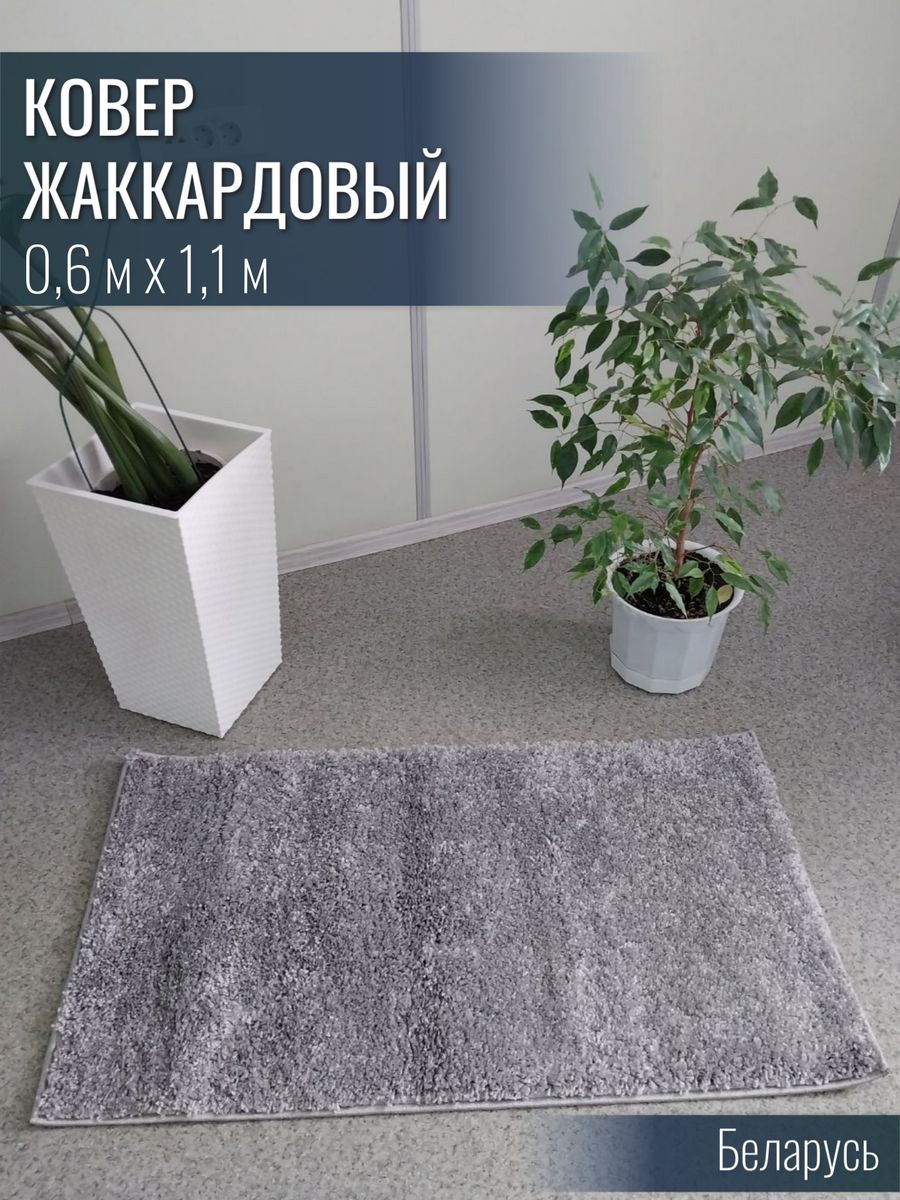 

Ковер жаккардовый прямоугольный Шегги Витебские ковры Шегги 34 06х11 Витебск, Шегги