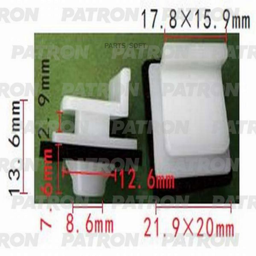 

Зажим пластиковый Acura, Honda применяемость: пороги PATRON P37-0600