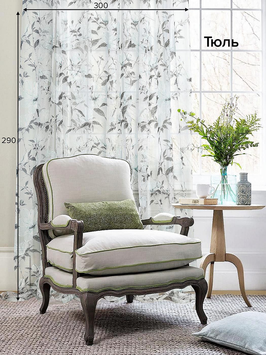 

Тюль для комнаты AT HOME / 300х290 см / Миен (голубой), 122562