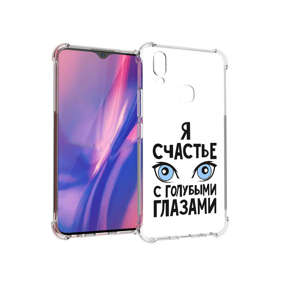 

Чехол MyPads Tocco для Vivo Y11 счастье с голубыми глазами (PT144890.422.633), Прозрачный, Tocco
