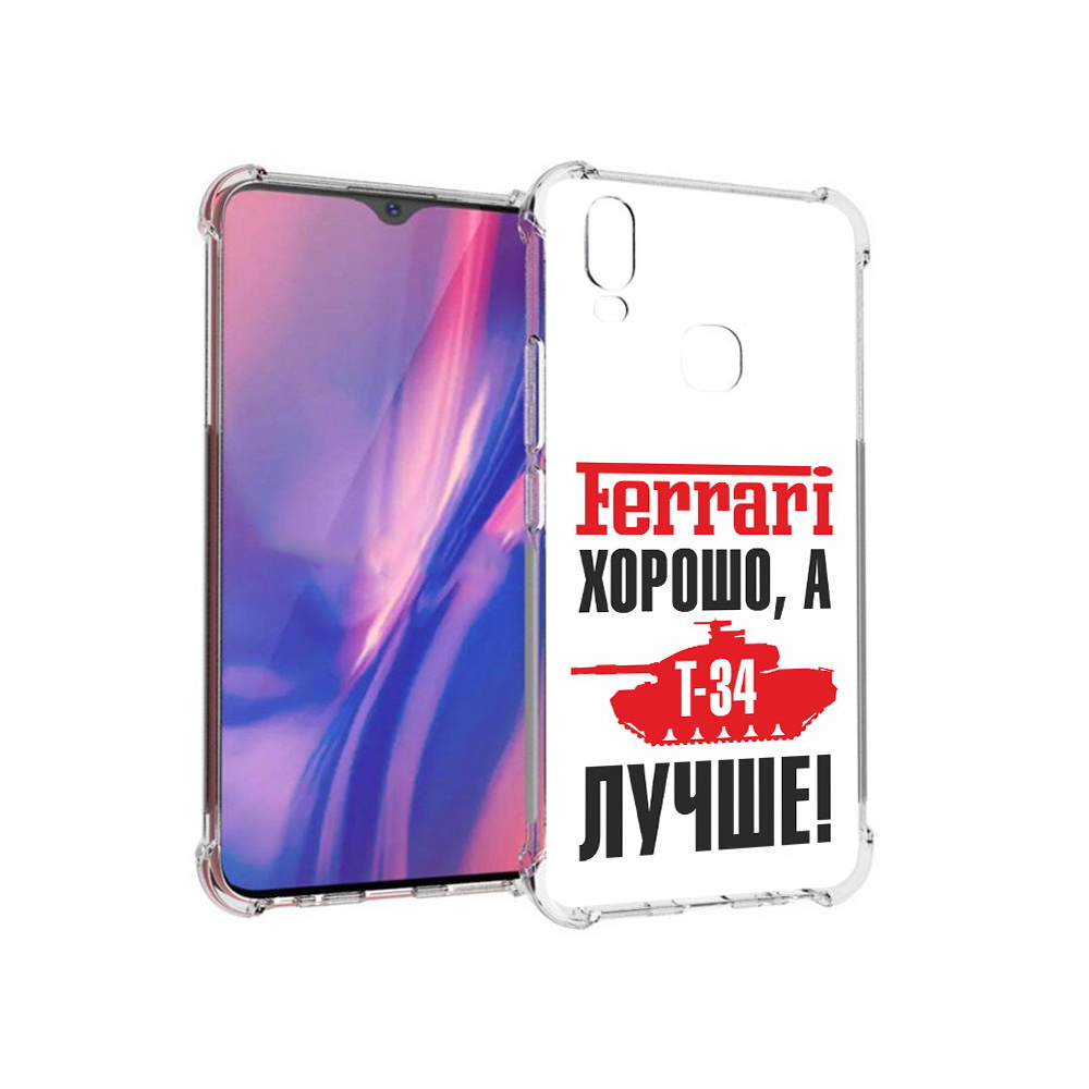 

Чехол MyPads Tocco для Vivo Y11 т 34 лучше (PT144890.422.635), Прозрачный, Tocco