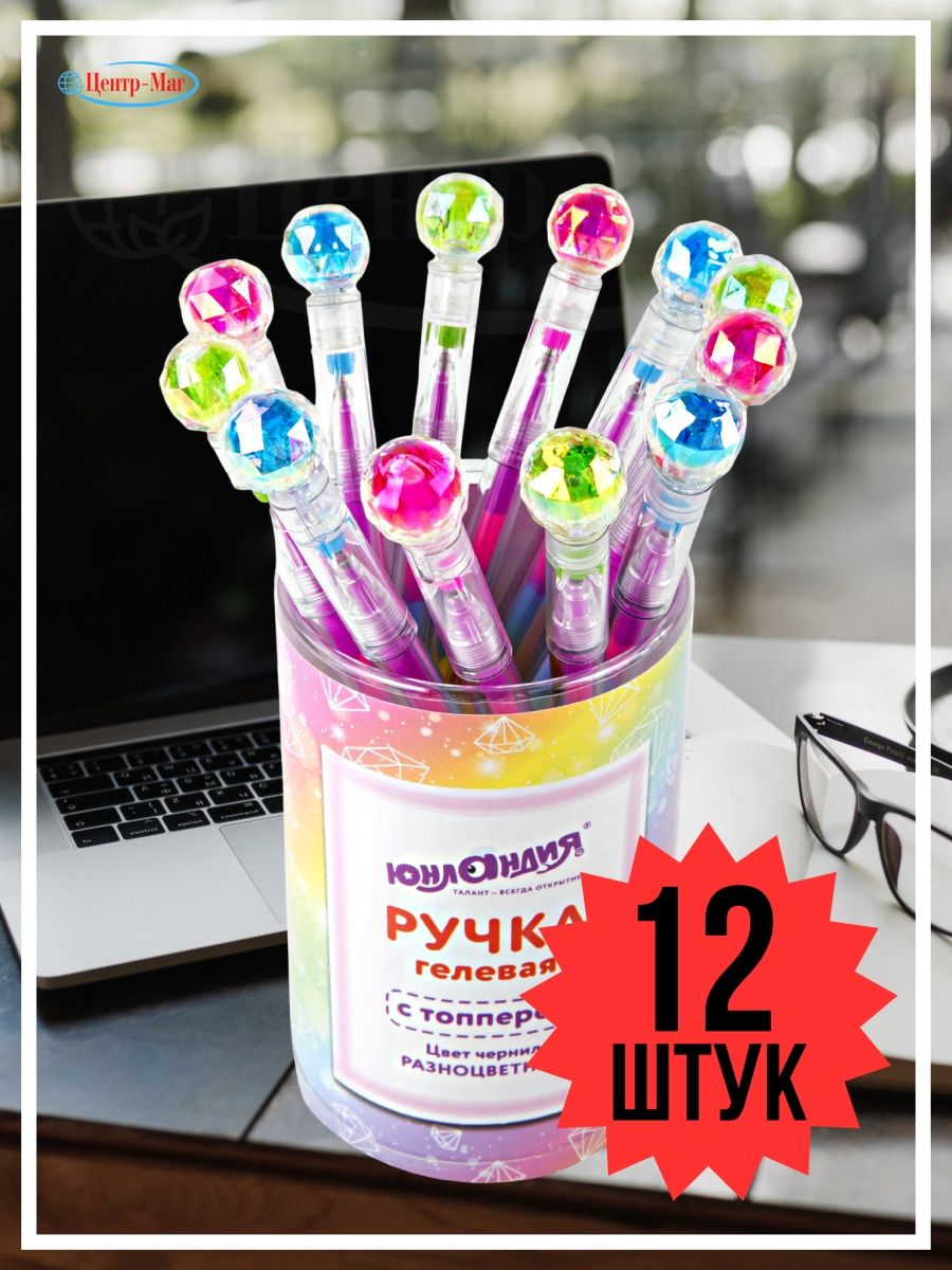 

Ручки Юнландия масляные гелевые разноцветные 12 шт