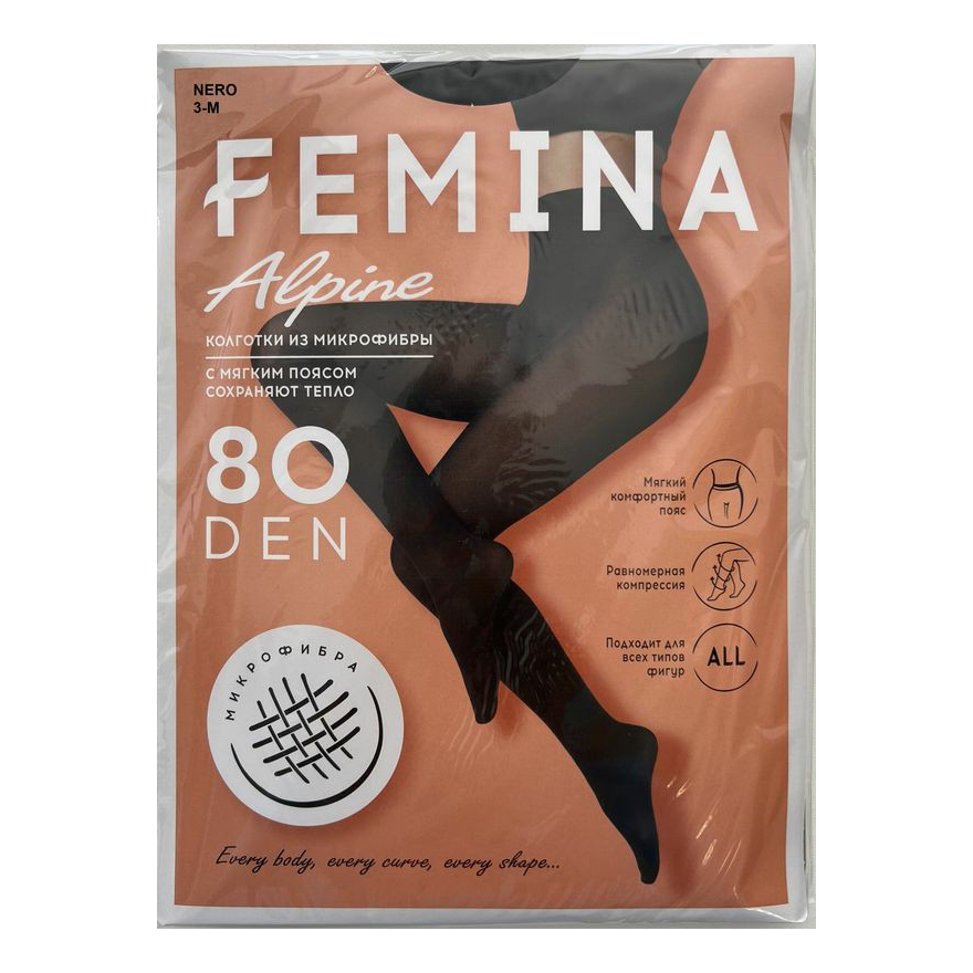 Колготки женские FEMINA разноцветные 3