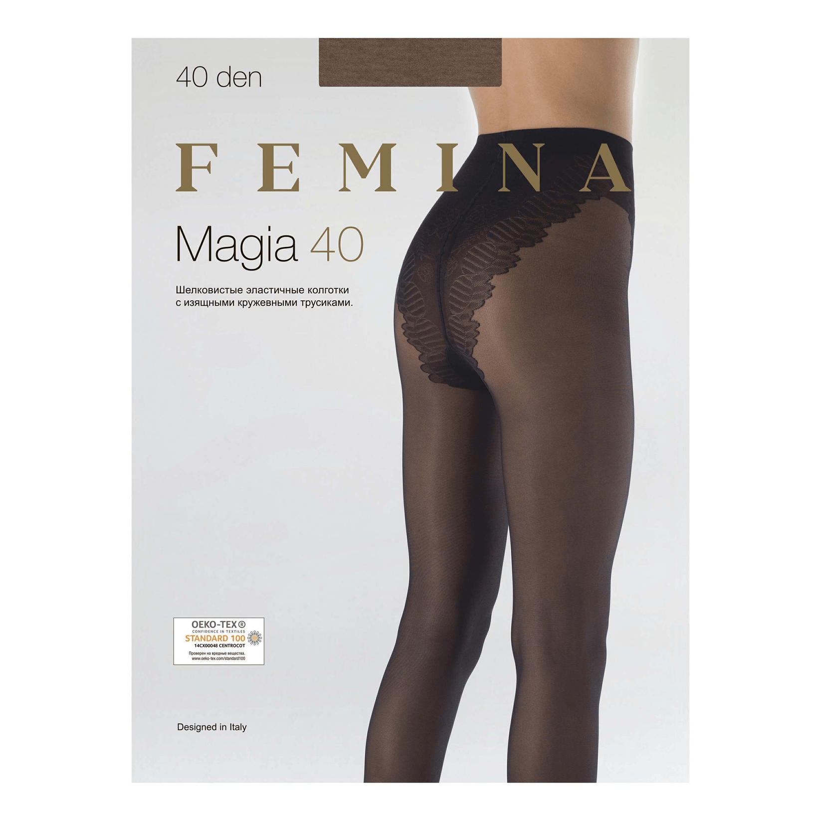 Колготки женские FEMINA разноцветные M