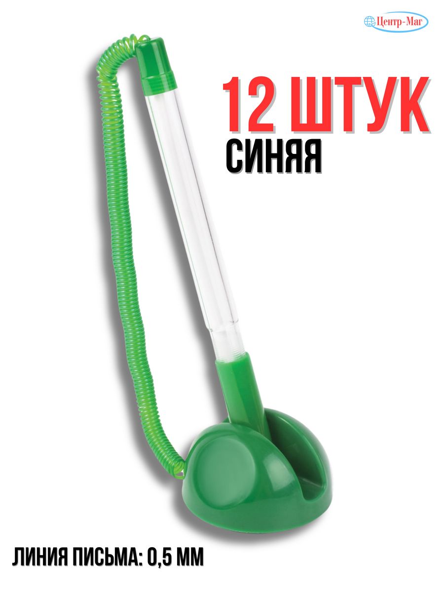 

Ручки Brauberg шариковые настольные 12 шт