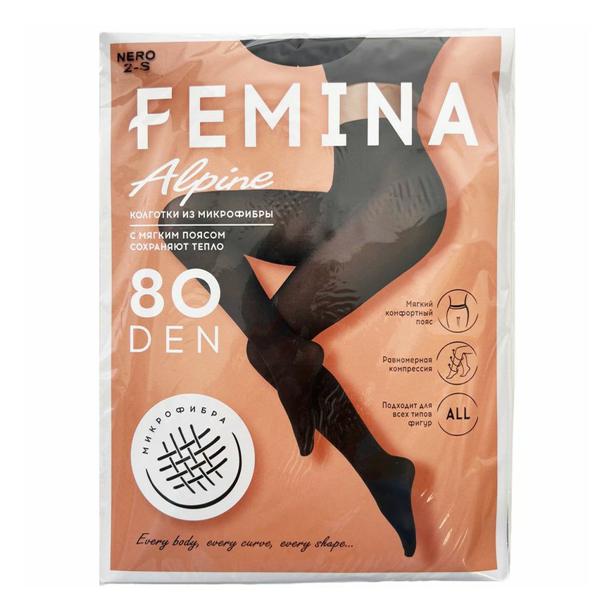 Колготки женские FEMINA разноцветные 2