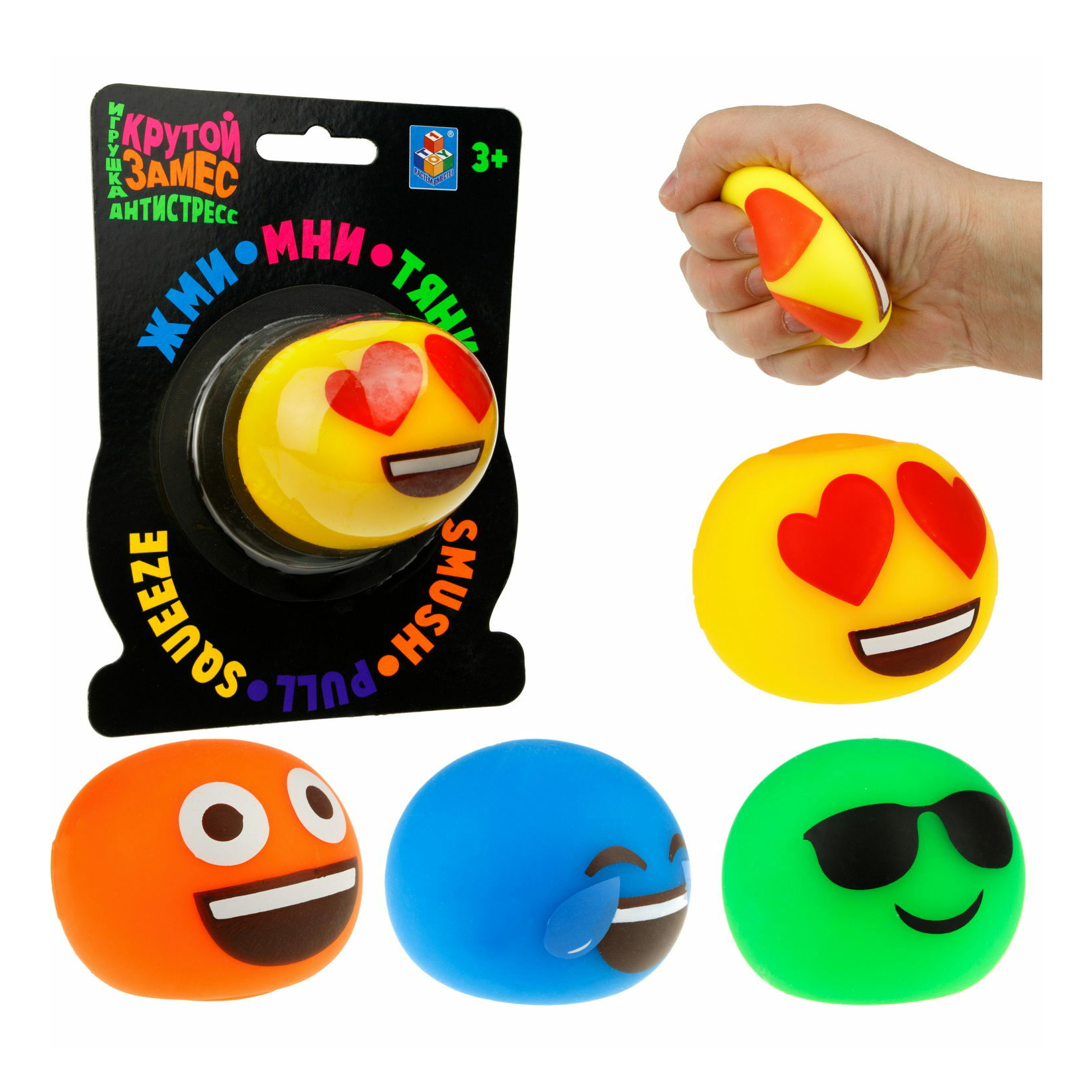 

Игрушка-жмяка 1toy Крутой замес Смайлик 6 см в ассортименте (цвет по наличию), Разноцветный