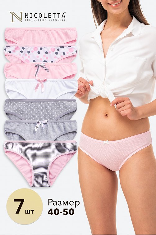 

Комплект трусов женских Nicoletta NC36454 разноцветных S, 7 шт., Разноцветный, NC36454