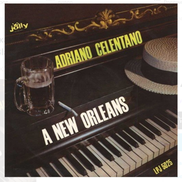 

Adriano Celentano Adriano Celentano – A New Orleans LP, Adriano Celentano – A New Orleans