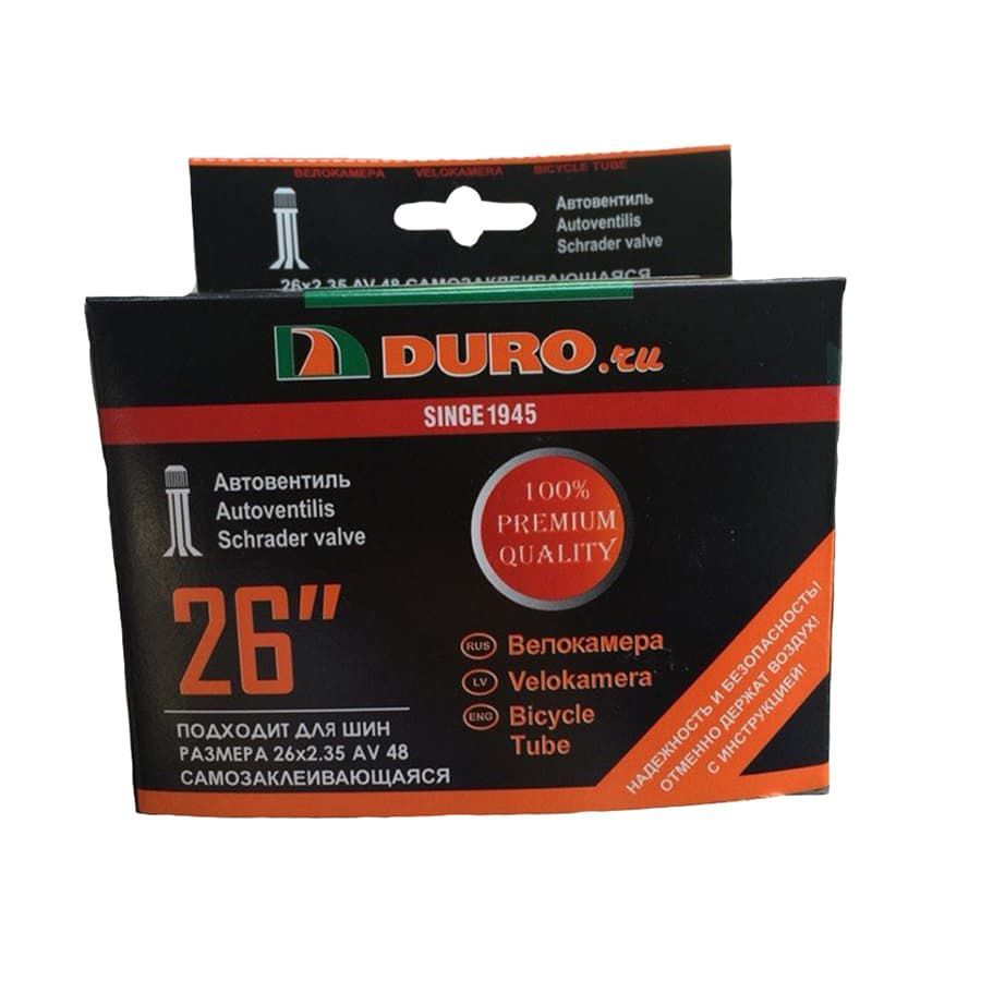

Велокамера 26" DURO 26х2,10/2,35 A/V-48 двойной обод/DHB01022, DHB01022