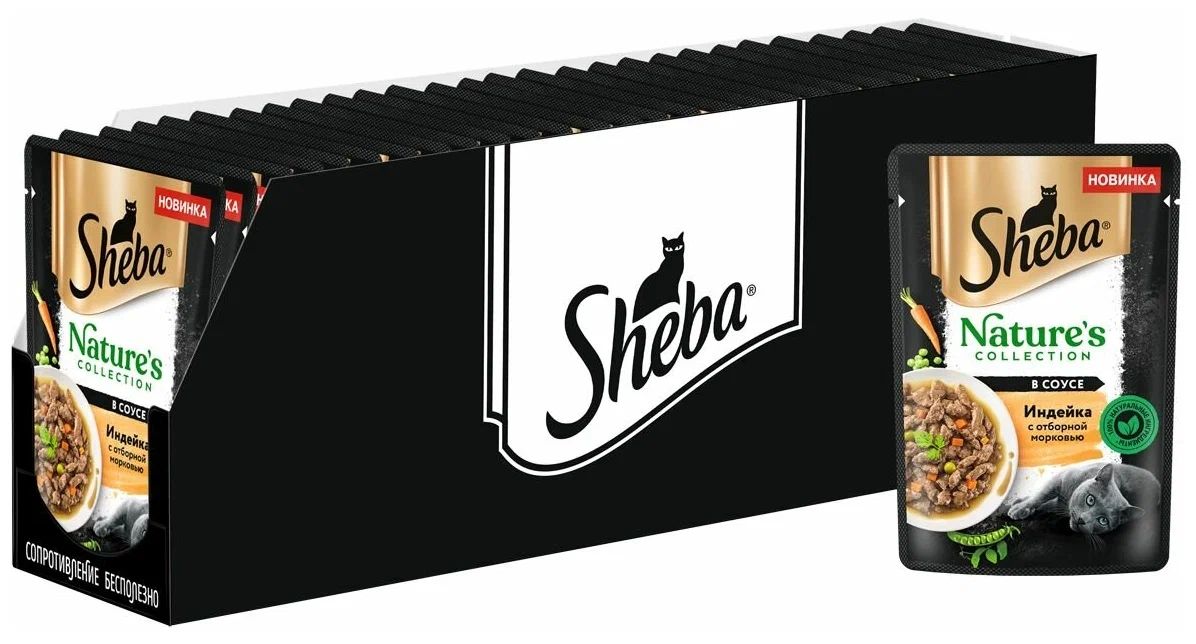 

Влажный корм для кошек Sheba Natures индейка и морковь, 28шт по 75г, Nature's Collection