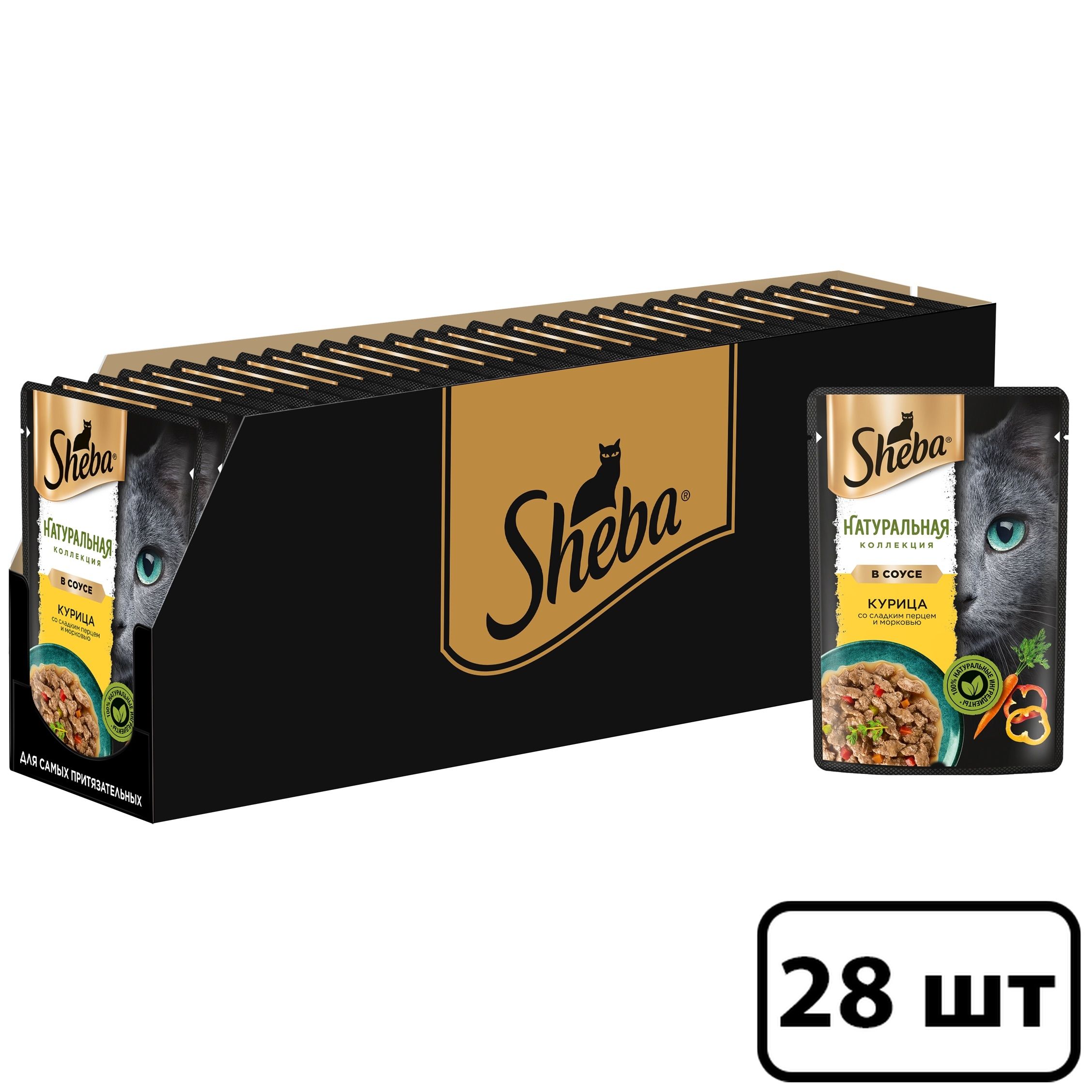 

Влажный корм для кошек Sheba Natures курица и паприка, 28шт по 75г, Nature's Collection