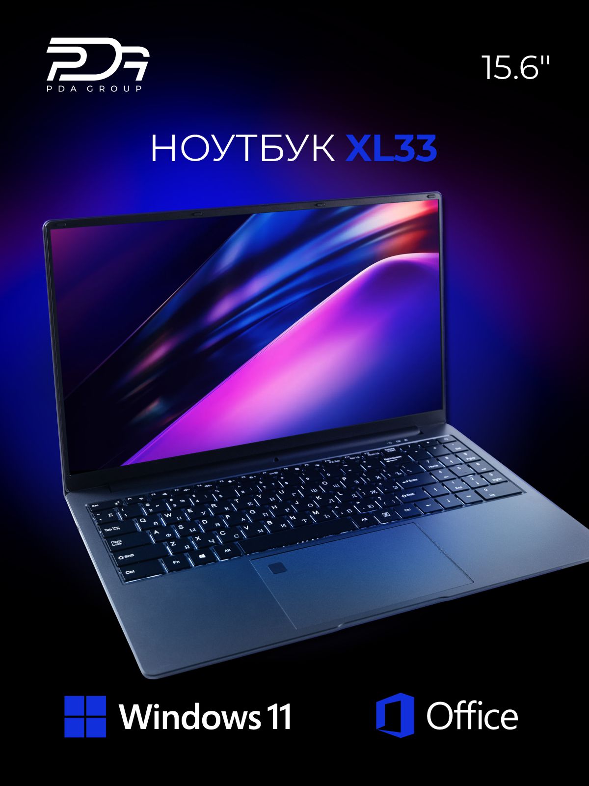 

Ноутбук PDA XL33 Gray, XL33