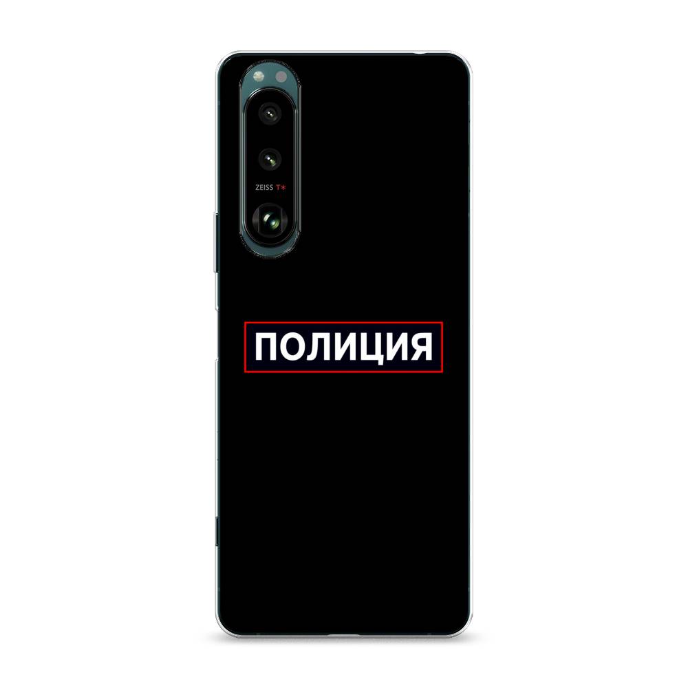 

Чехол Awog на Sony Xperia 1 III "Police logo", Разноцветный, 54850-5