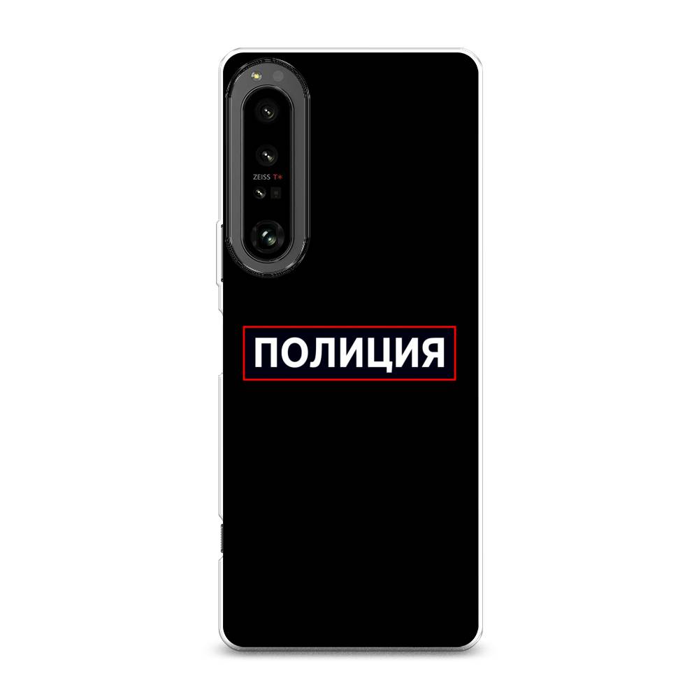 

Чехол Awog на Sony Xperia 1 IV "Police logo", Разноцветный, 55150-5